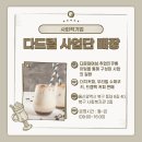 다드림사업단다드림카페