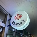 83순대국 이미지