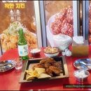 위례맛집) 치썸치킨에서 야식으로 치킨 뜯고 있어요 :D