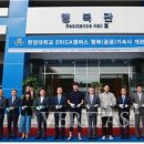 한양대 기숙사 이미지