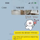 호계아크로리버 이미지