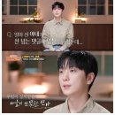 우림사 | 고우림 아내 김연아, 내 자존감 그 자체 장가 잘 간 남자 1위