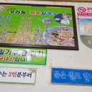 순천만우리밀해물칼국수 이미지