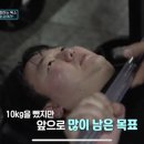 벡스 휘트니스 이미지