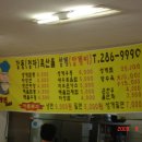 짬뽕드실분 이미지