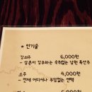 삼촌은총각 이미지
