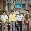 택시운전사 | 20대가 본 &#39;택시운전사&#39; 명대사, 현대의식, 관람후기