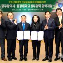 동강대학교산학협력단 뉴시스