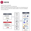 월드잡프렌즈 이미지