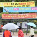 김포교통(주) 이미지