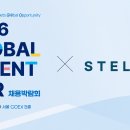 스텔