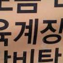 B14 이미지