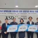 한국사회혁신금융 이미지