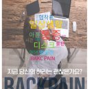 한양마취통증의학과의원 이미지