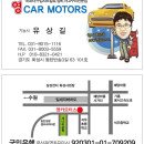 영자동차정비 이미지
