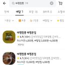 태평짬뽕