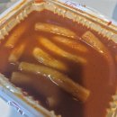 신전떡볶이 네이버블로그