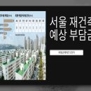 뉴파트너공인중개사사무소 이미지