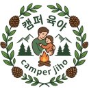 명성전자냉동 | 이유식 찜기 준비물 추천 키즈마일 퍼기 실리콘 전자레인지찜기