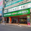 야탑역 1번출구 Daum카페