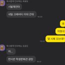 민지노래연습장 | 4학년, 2학기, 개강