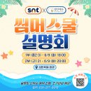 성빈시스템