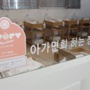 그레이스산후조리원 이미지