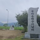 임회면 십일시장 이미지