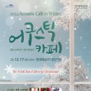뉴에이지 이미지