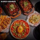 GS25의정시민로점 | 당나발포차 의정부중앙점 경기 의정부 치킨 추천