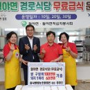 흙사랑영농조합법인 이미지