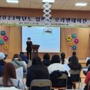 온골유치원 이미지