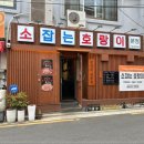 정릉69 이미지