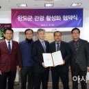 아시아고속관광㈜ 이미지