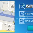 굿모닝보청기부천남부센터 이미지