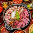 방이옥 군자역점