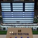 신동탄포레자이코너공인중개사사무소 이미지