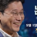 정준희의 논 티저 이미지