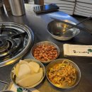당산양철집 닭갈비도리탕