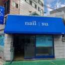 위드어스광고