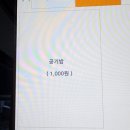 한끼분식 이미지