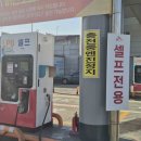동부석유㈜ 이미지