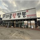 황궁식당