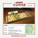 피자맘 이미지