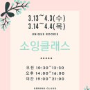 홈 패브릭 가방 만들기 이미지