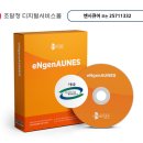 엔시 이미지