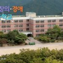 상경중학교 이미지