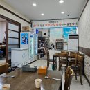 정이품세꼬시
