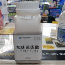 소요산약국 이미지