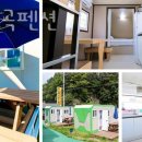 모곡계곡펜션 | 강원도계곡펜션 모곡계곡펜션 국내1박2일여행지로 추천하는 강원도펜션 위치 가는방법